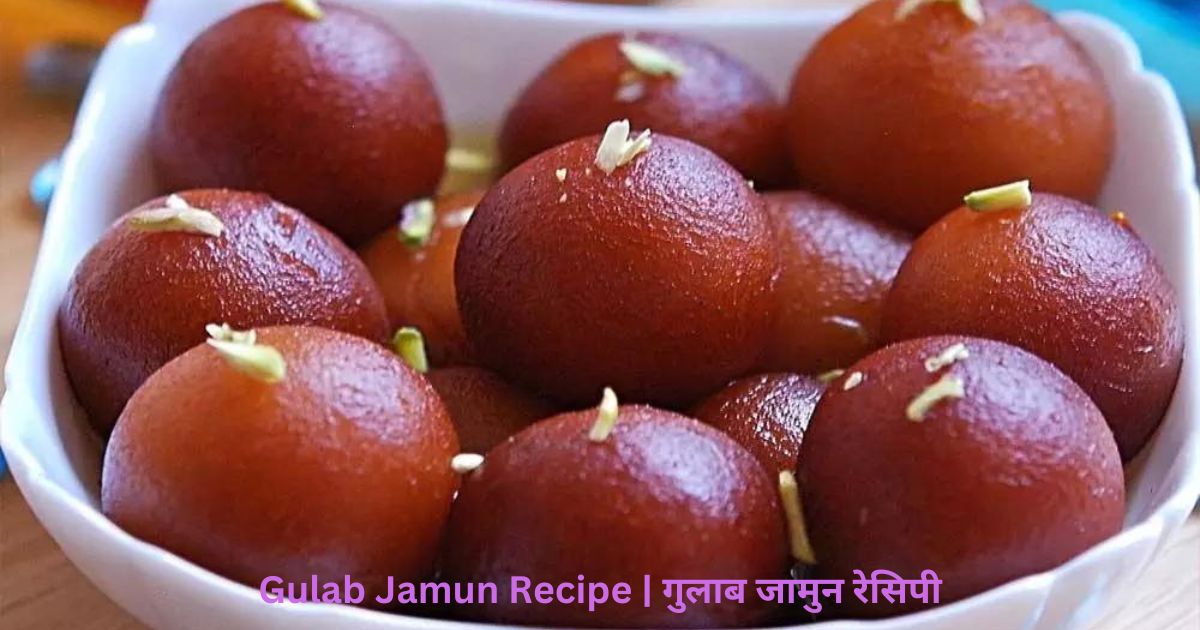 Gulab Jamun Recipe