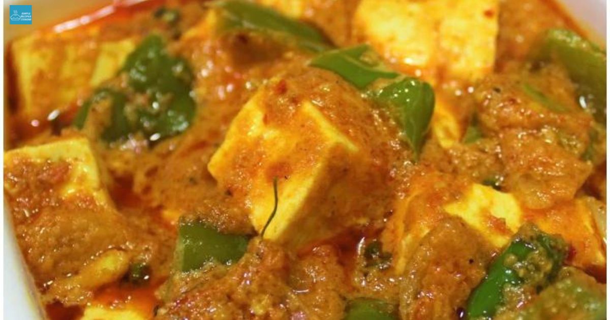 Kadai Paneer Recipe In Hindi