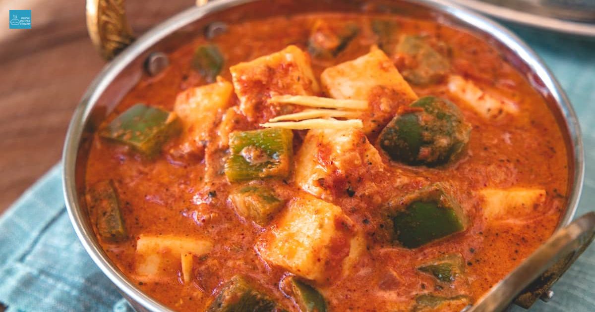 Kadai Paneer Recipe In Hindi