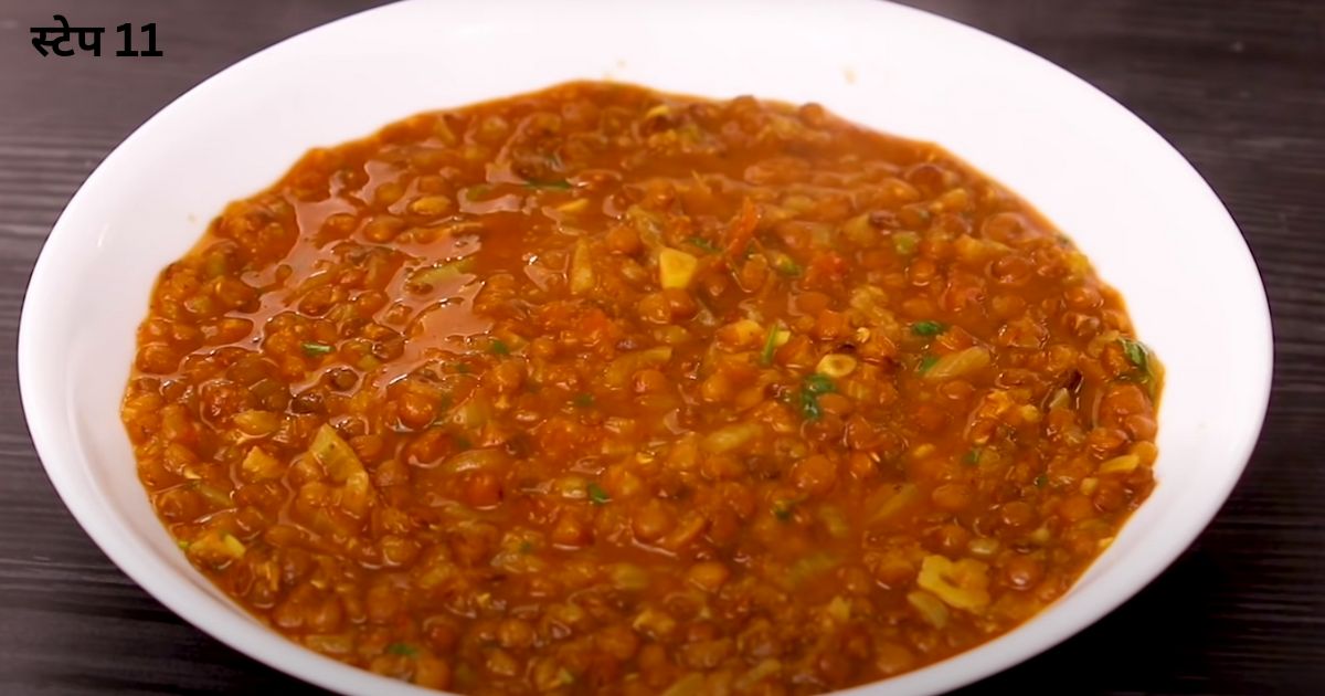 Masoor Dal Recipe