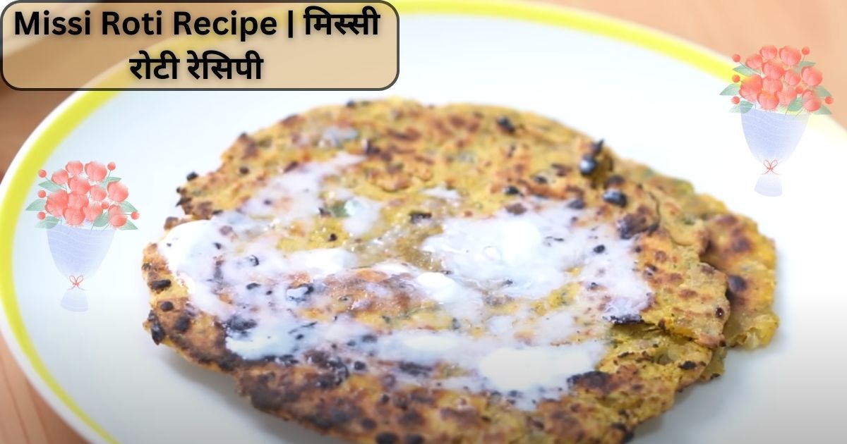 Missi Roti Recipe