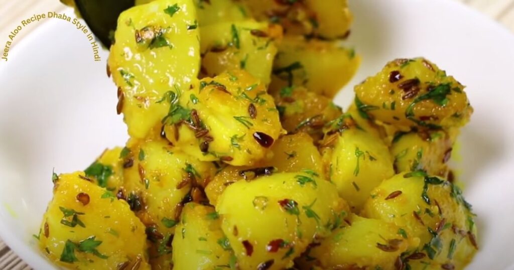 Jeera Aloo Recipe