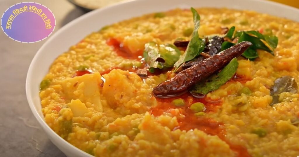 Masala Khichdi Recipe