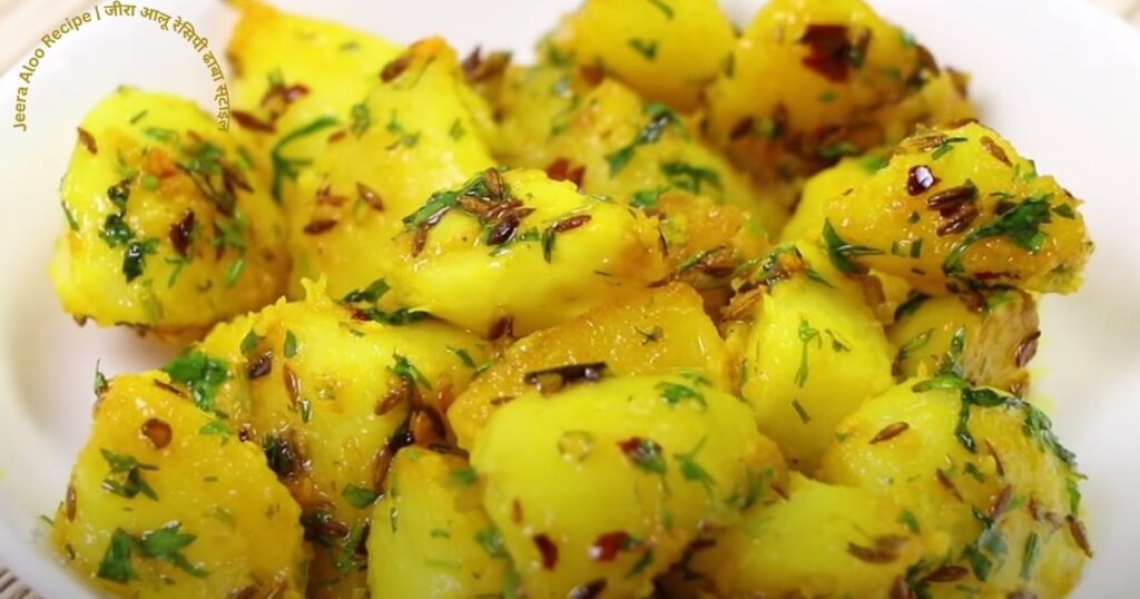 Jeera Aloo Recipe