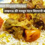 Lucknowi Mutton Biryani Recipe